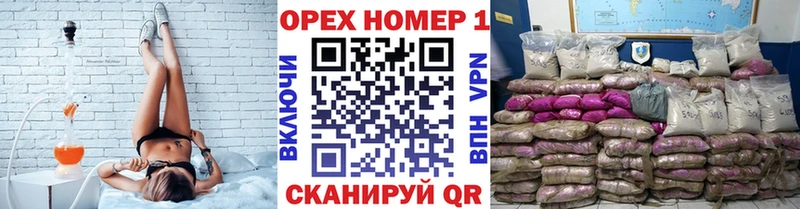 Какие есть наркотики Беломорск Бошки Шишки  Alpha PVP  ГАШ  АМФЕТАМИН  Кокаин  Мефедрон 