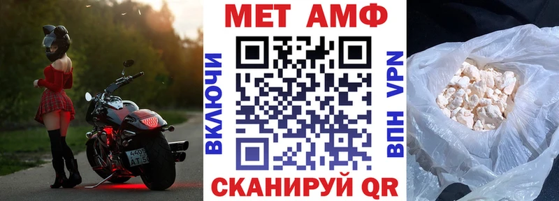 как найти закладки  OMG ТОР  Амфетамин Premium  Беломорск 