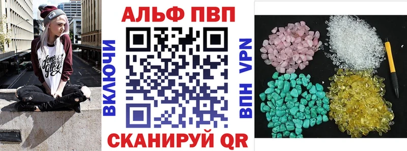 дарк нет официальный сайт  Беломорск  APVP СК 