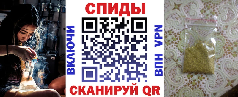где можно купить наркотик Беломорск Бутират бутик