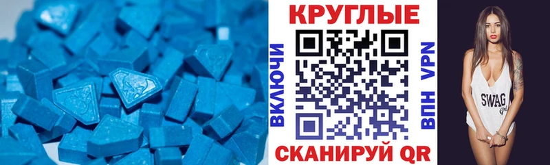 mega онион  Беломорск  ЭКСТАЗИ 99% 