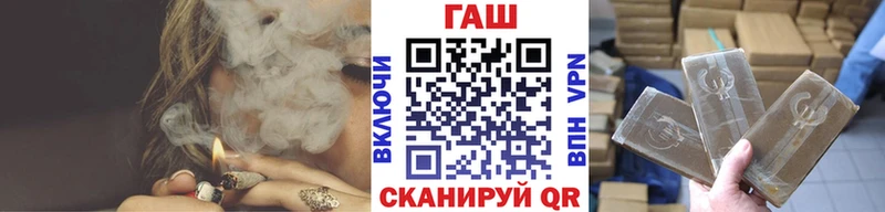 купить наркотик Беломорск ГАШ VHQ