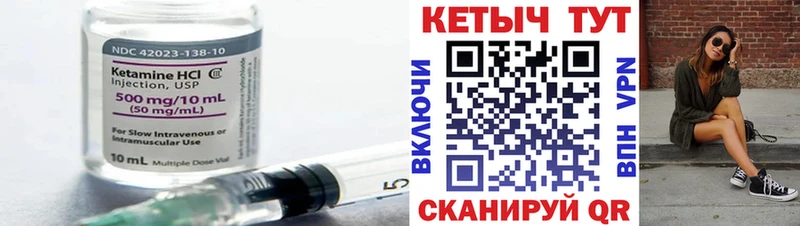 КЕТАМИН ketamine  мориарти состав  Беломорск 