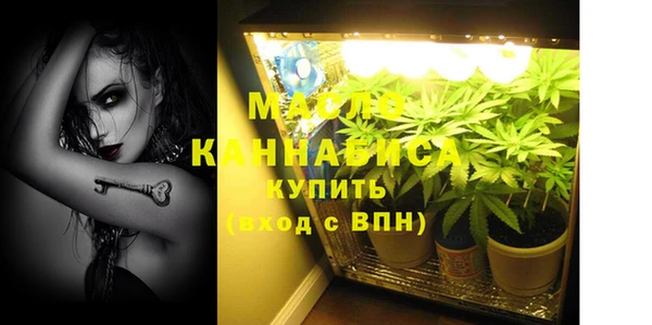 экстази Рославль