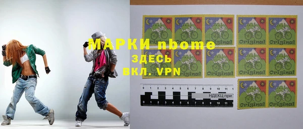 2c-b Алексин
