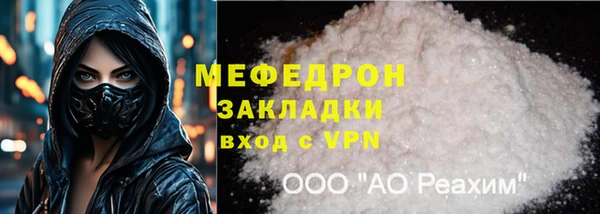 спиды Абаза