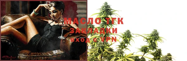 спиды Абдулино