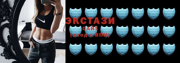 спиды Абаза