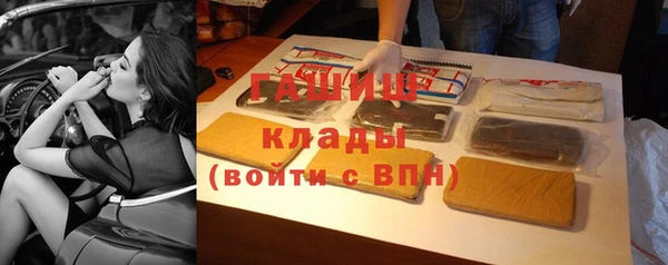 спиды Абдулино