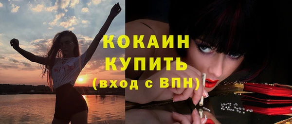 MDMA Абинск