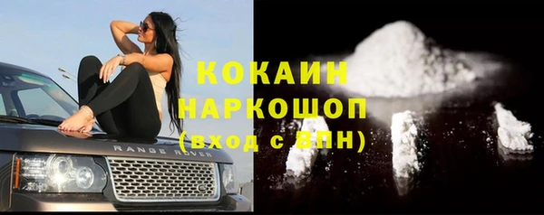 2c-b Алексин