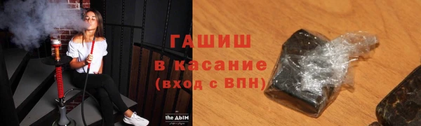 MDMA Абинск
