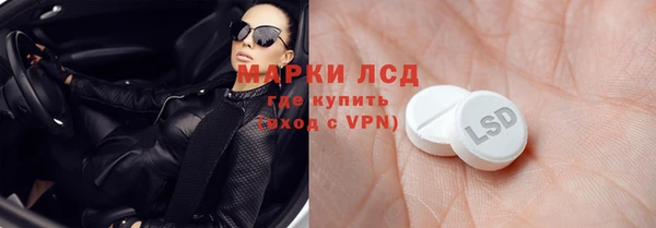 спиды Абдулино