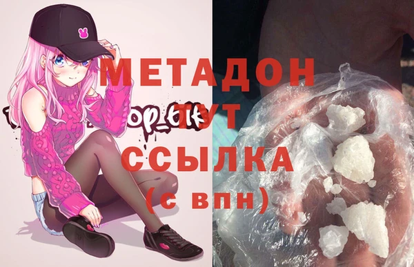 MDMA Абинск