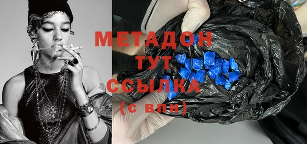 MDMA Абинск