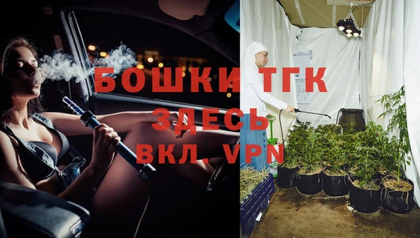 2c-b Алексин