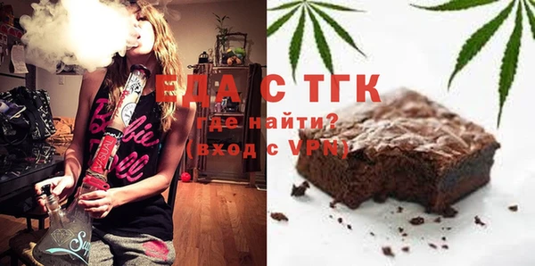 MDMA Абинск