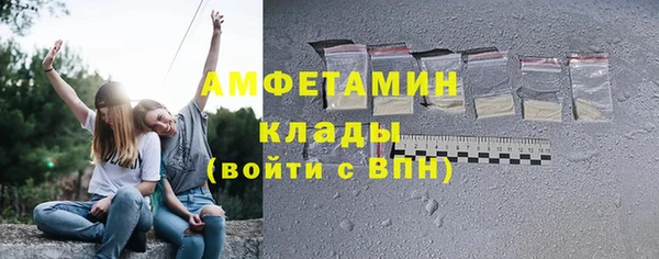 спиды Абдулино