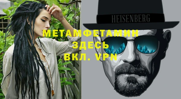 спиды Абдулино