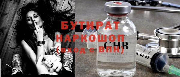 спиды Абаза