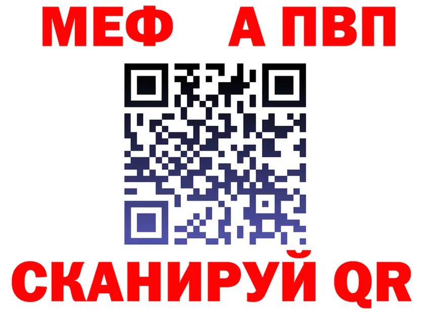 COCAIN Fish Scale зеркало дарк нет hydra Беломорск