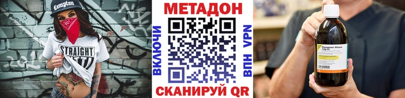 ОМГ ОМГ зеркало  Беломорск  МЕТАДОН мёд  где можно купить  