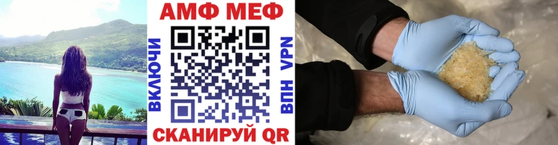hydra ссылка  Беломорск  Первитин винт 