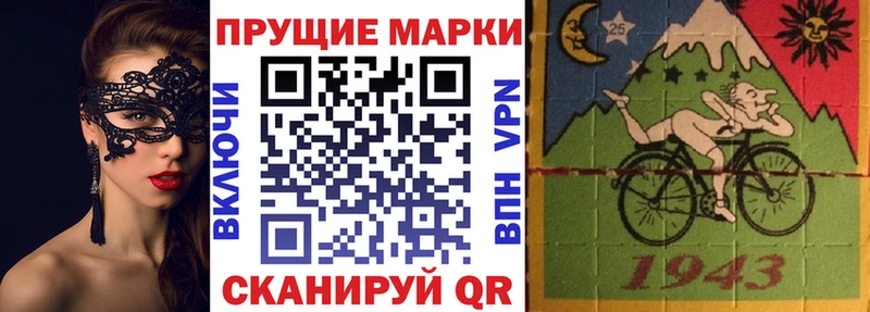 Марки NBOMe 1,8мг ссылка на мегу как войти Беломорск